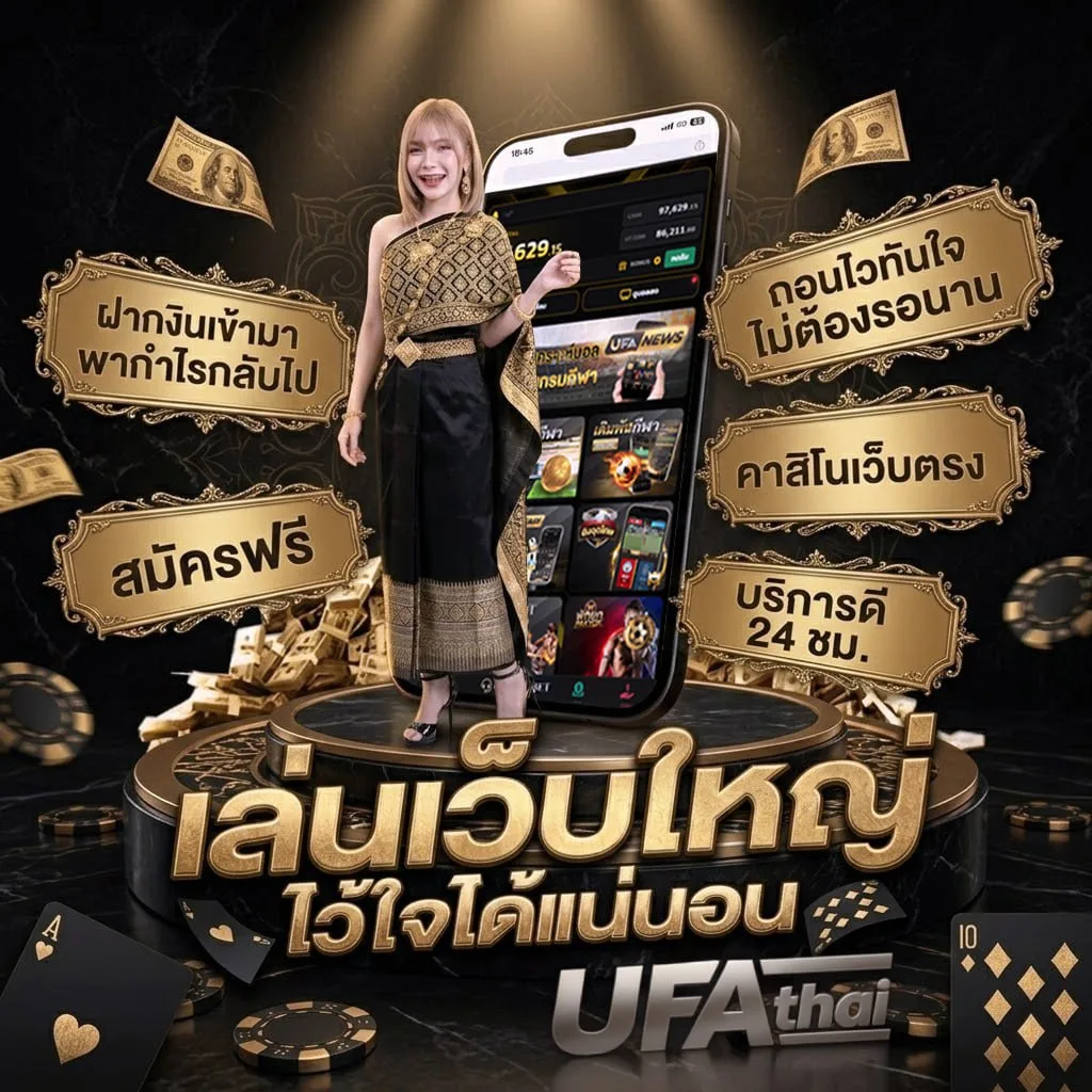ตรวจหวยงวดวันที่ 1 พฤศจิกายน แบนเนอร์แบรนด์ — เว็บตรง UFABET