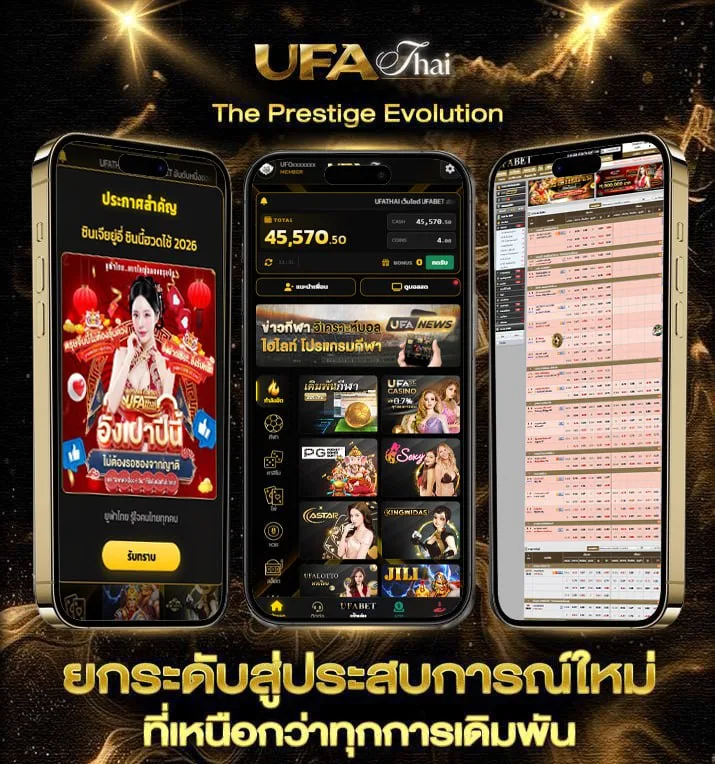 ตรวจหวยงวดวันที่ 1 พฤศจิกายน  เว็บพนันออนไลน์